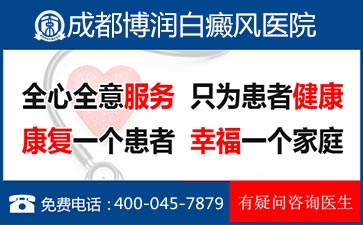 儿童白癜风怎么好的快了